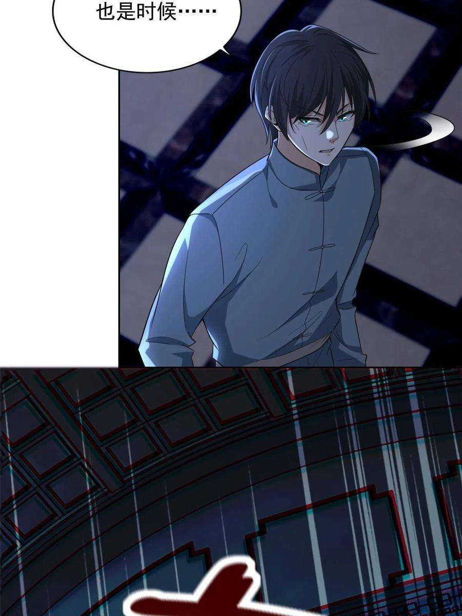 无限邮差254