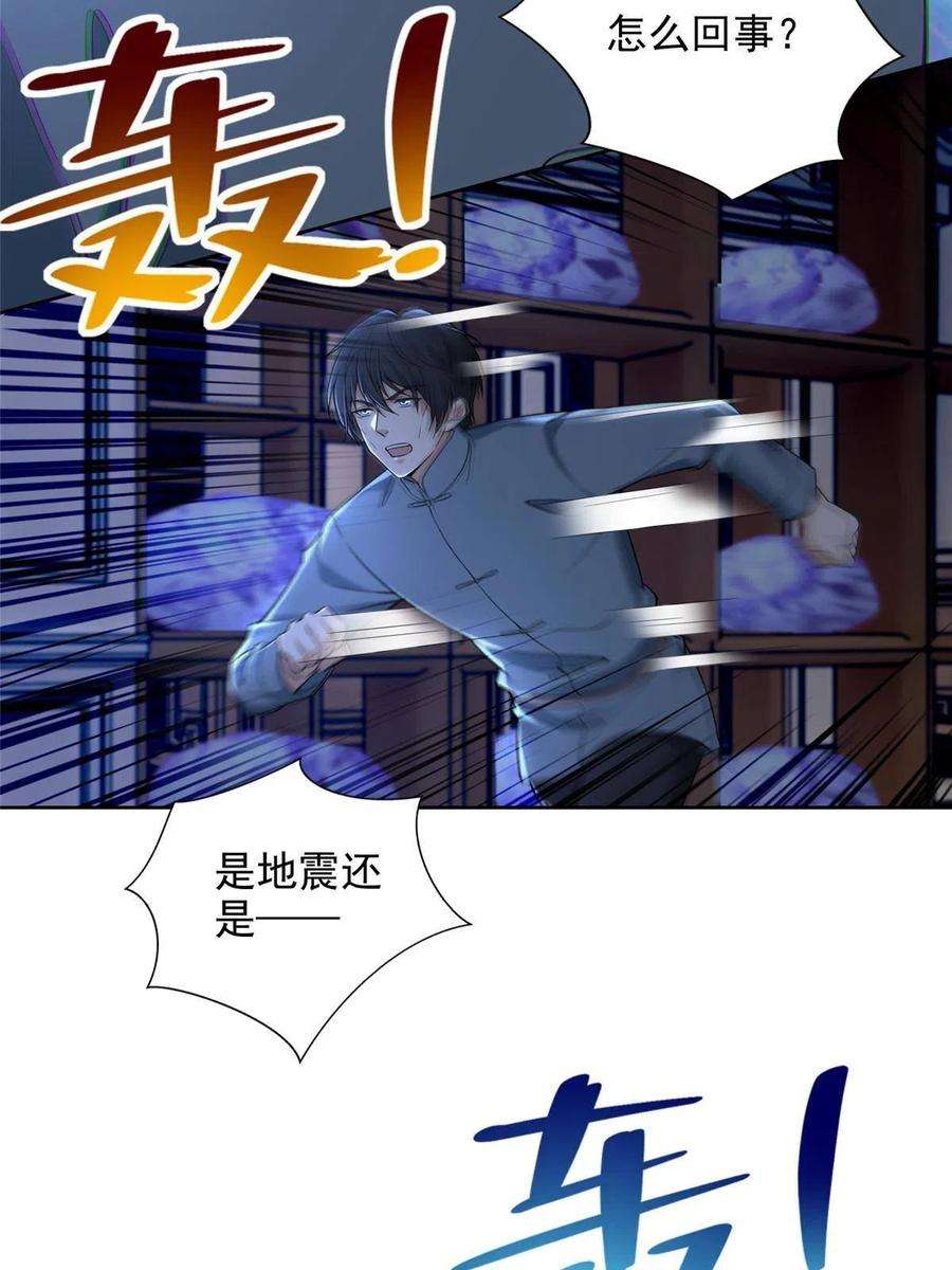 无限邮差254