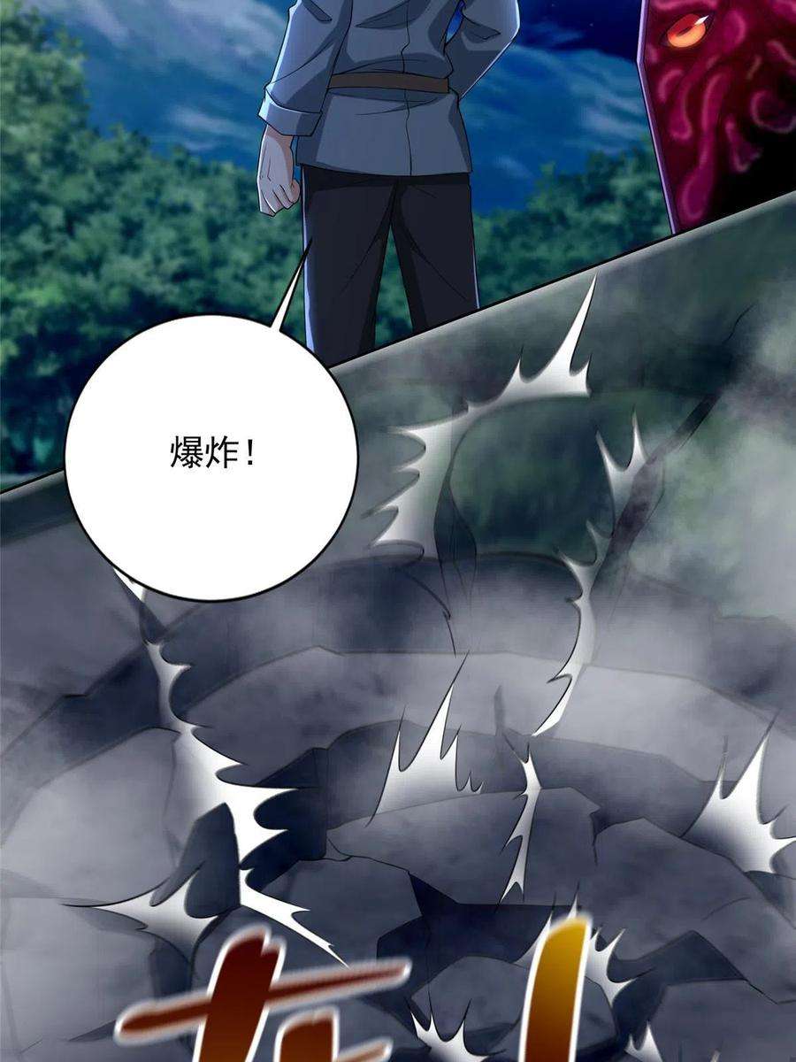 无限邮差254