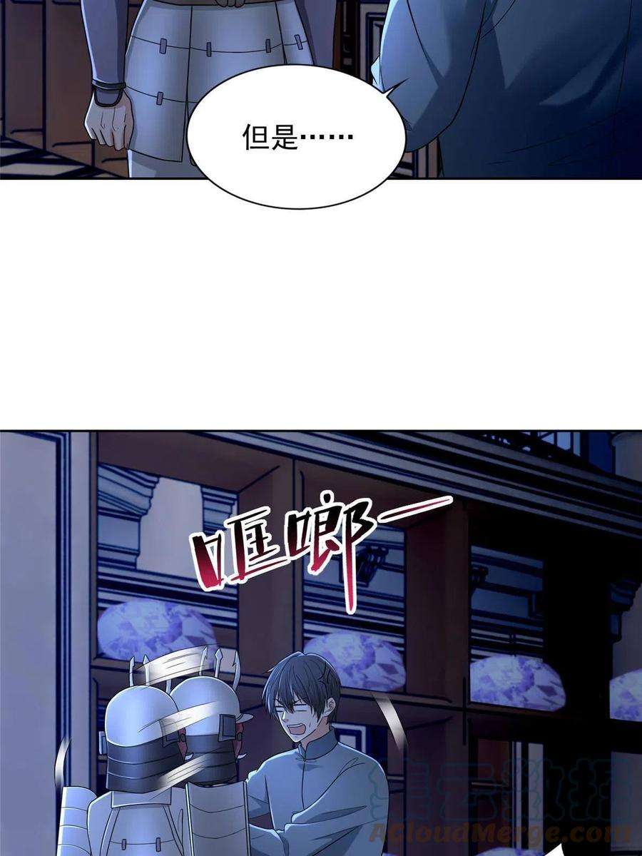 无限邮差254