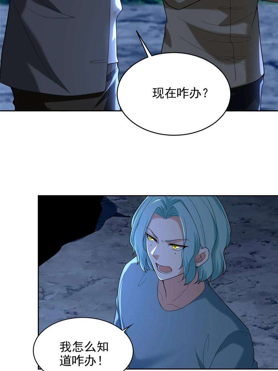 无限邮差254