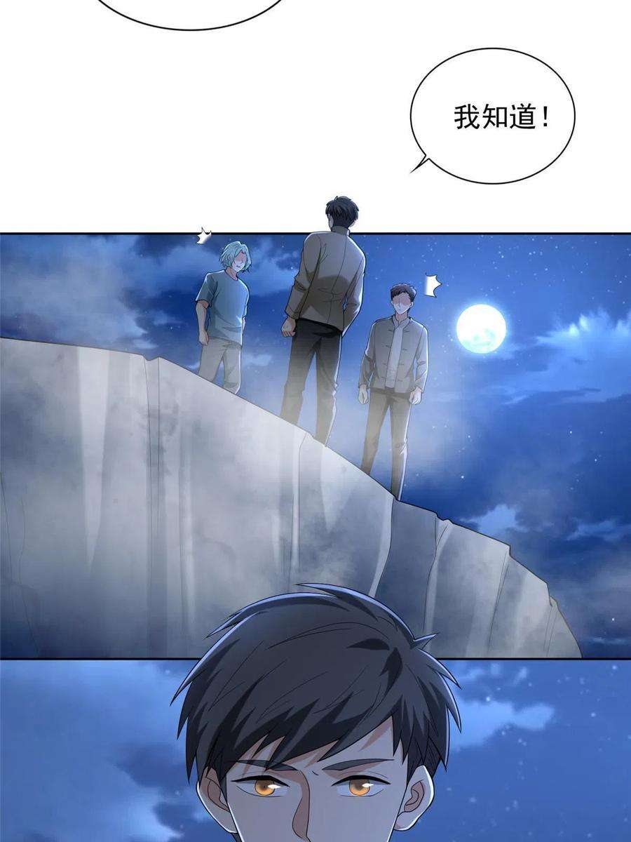 无限邮差254