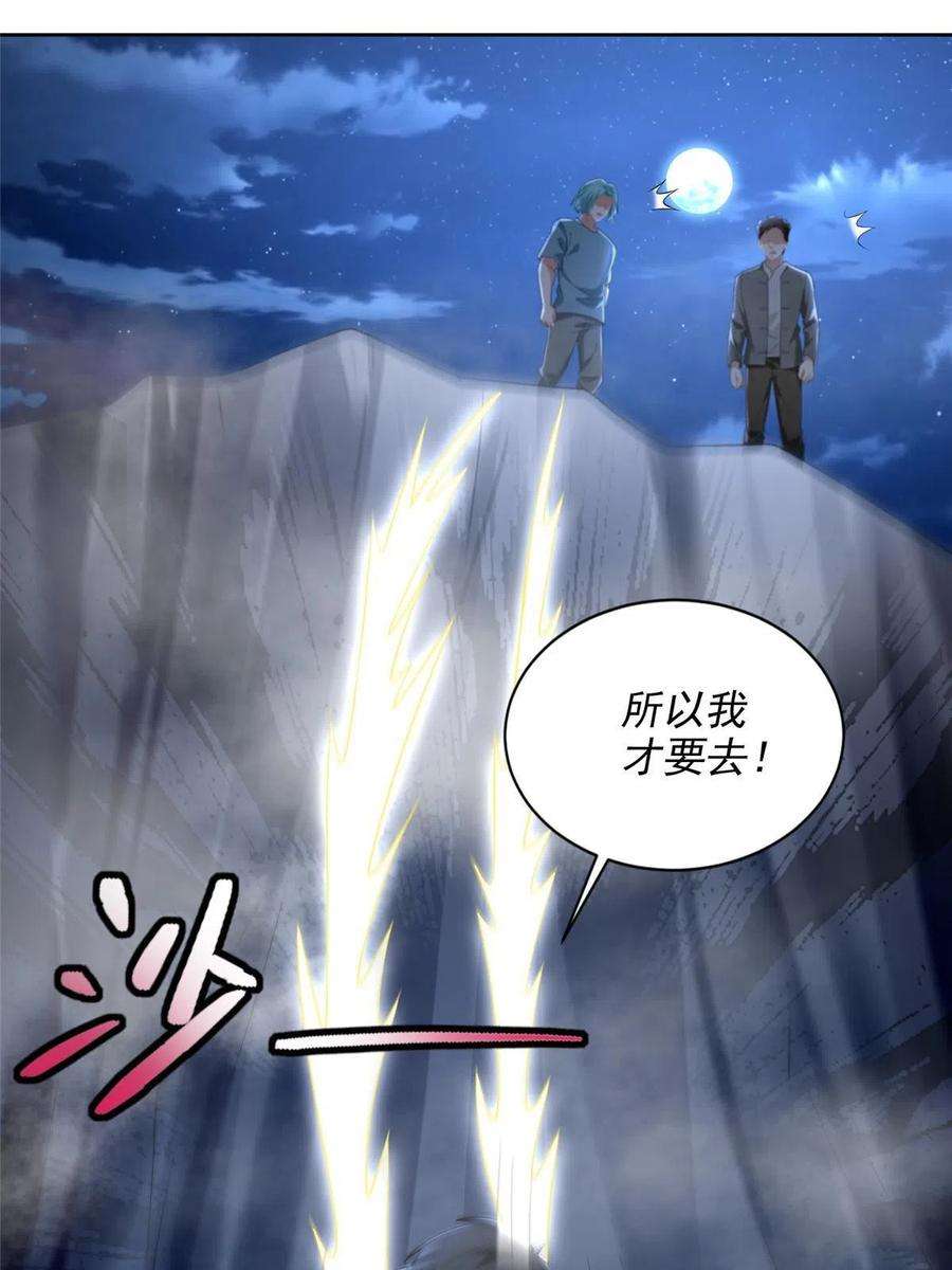 无限邮差254