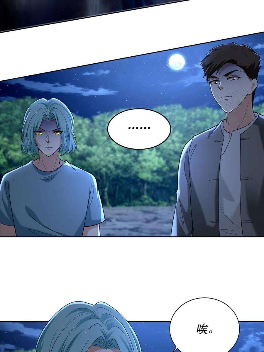 无限邮差254