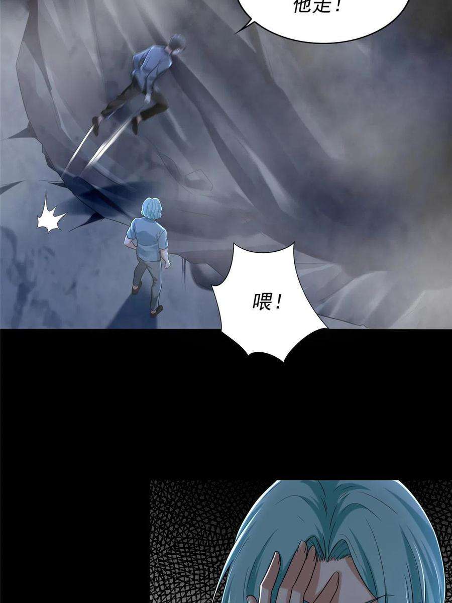 无限邮差254