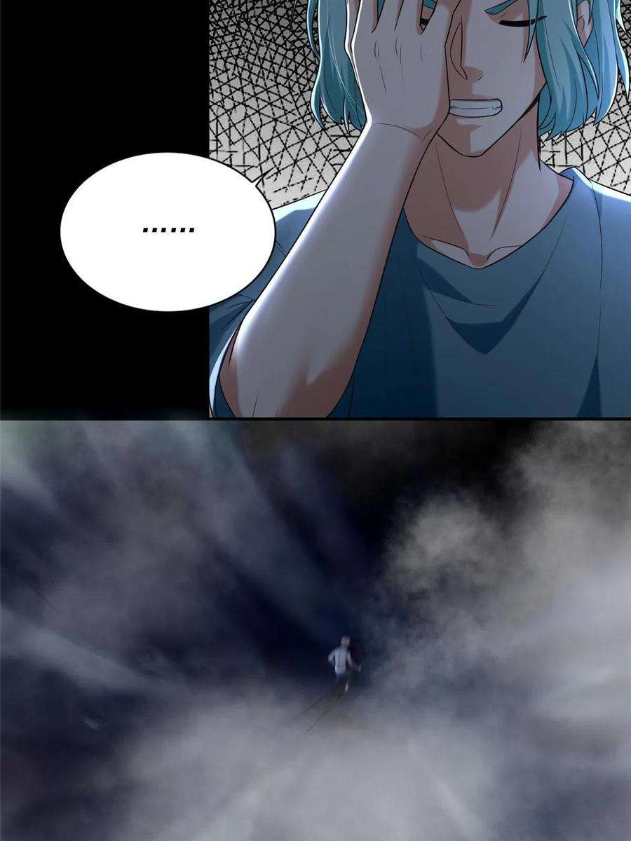 无限邮差254