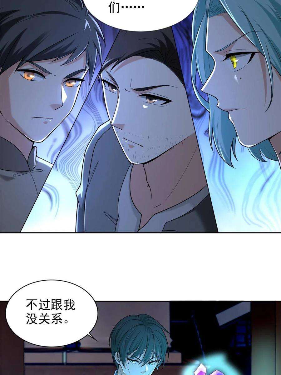 无限邮差255