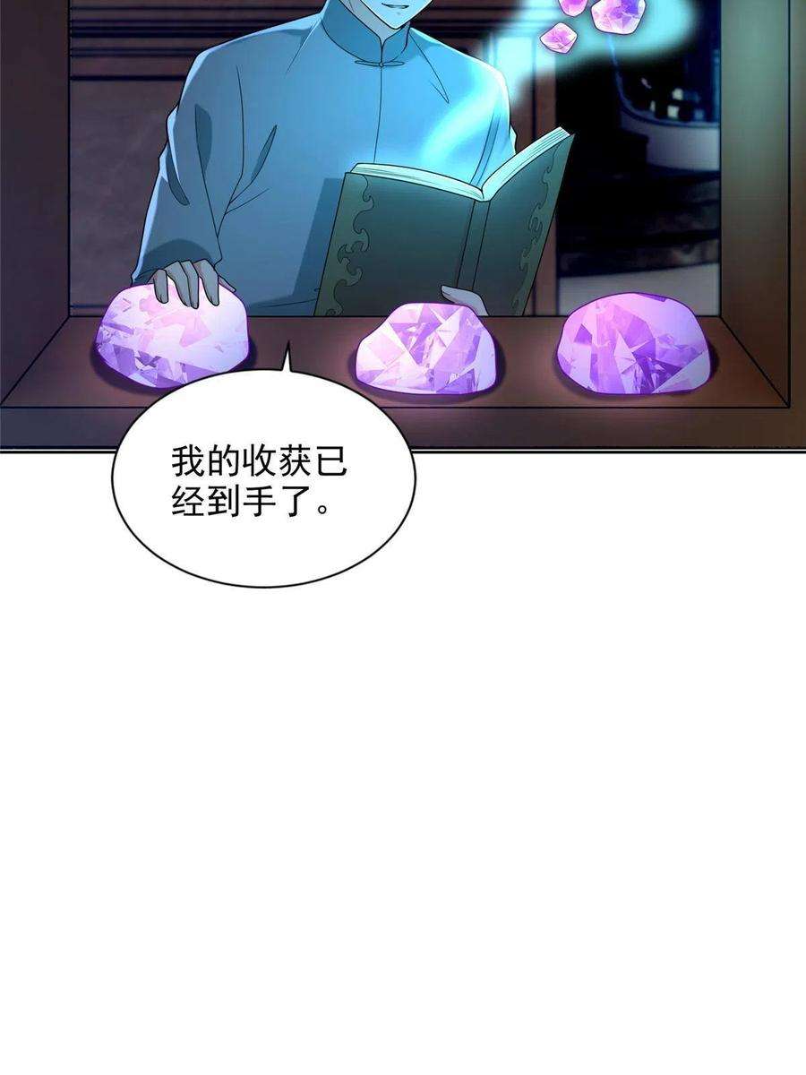 无限邮差255