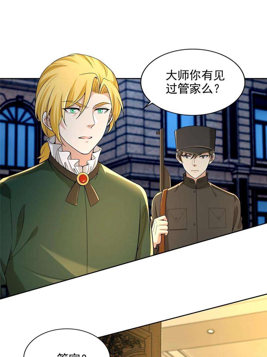 无限邮差255