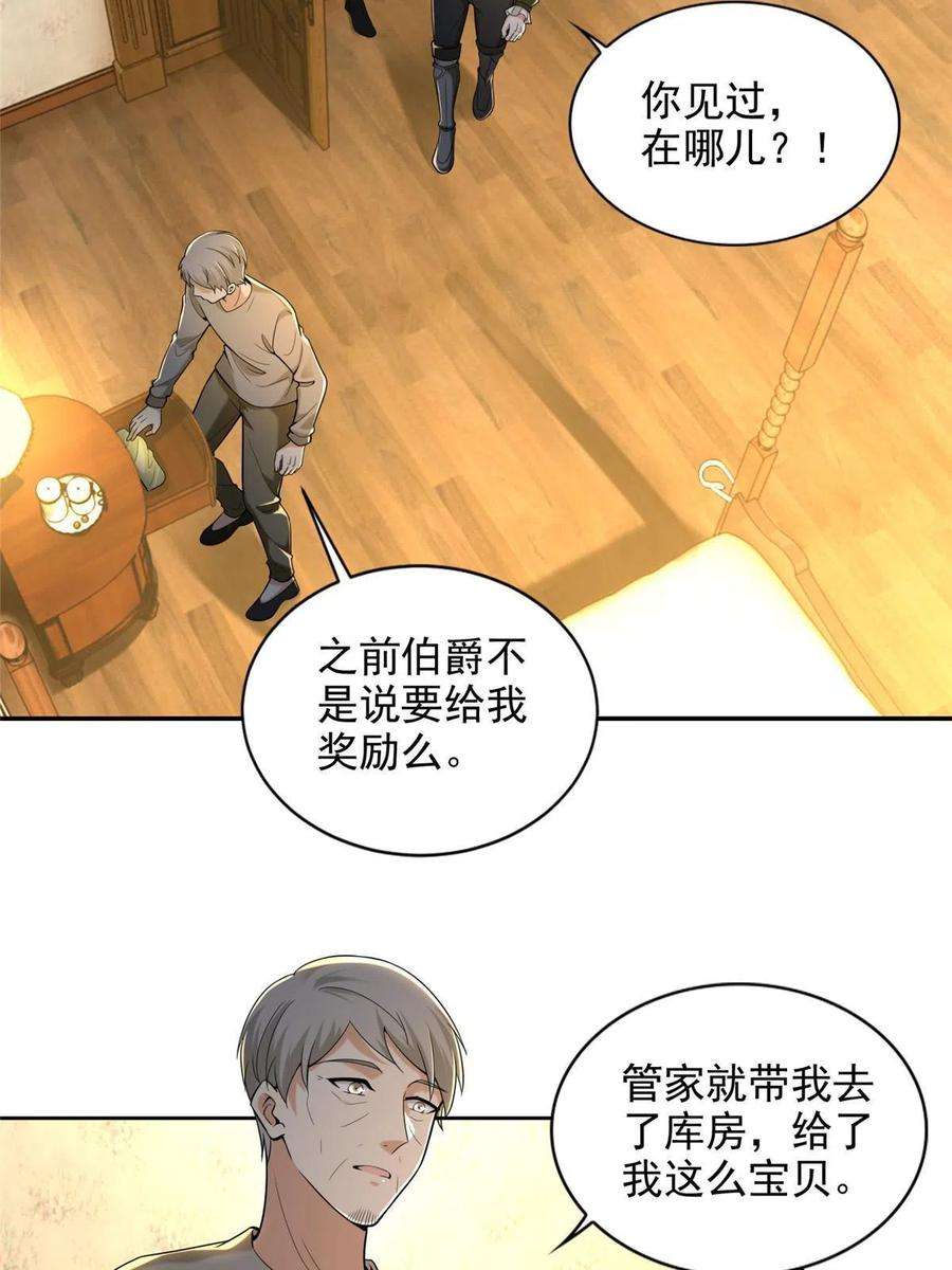 无限邮差255