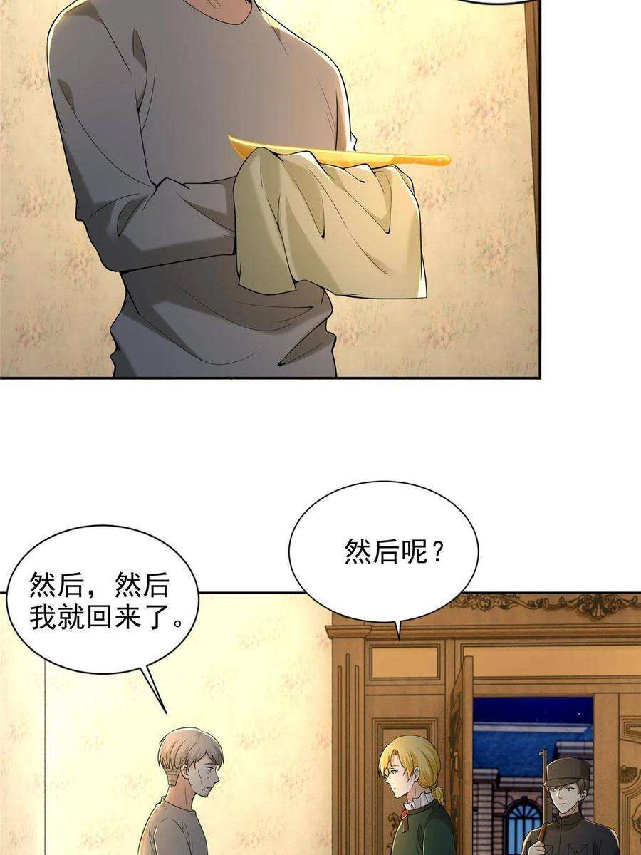 无限邮差255