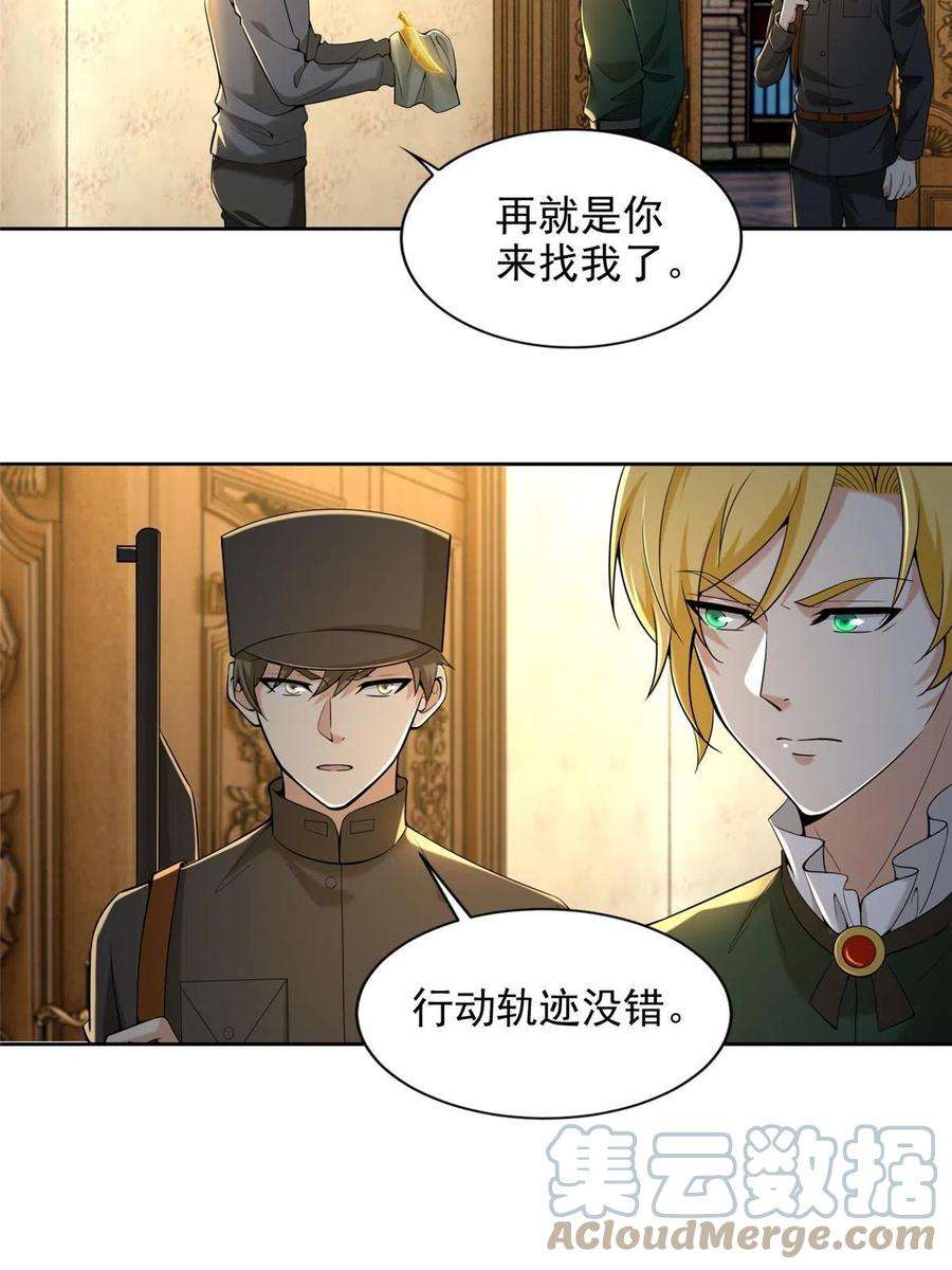 无限邮差255