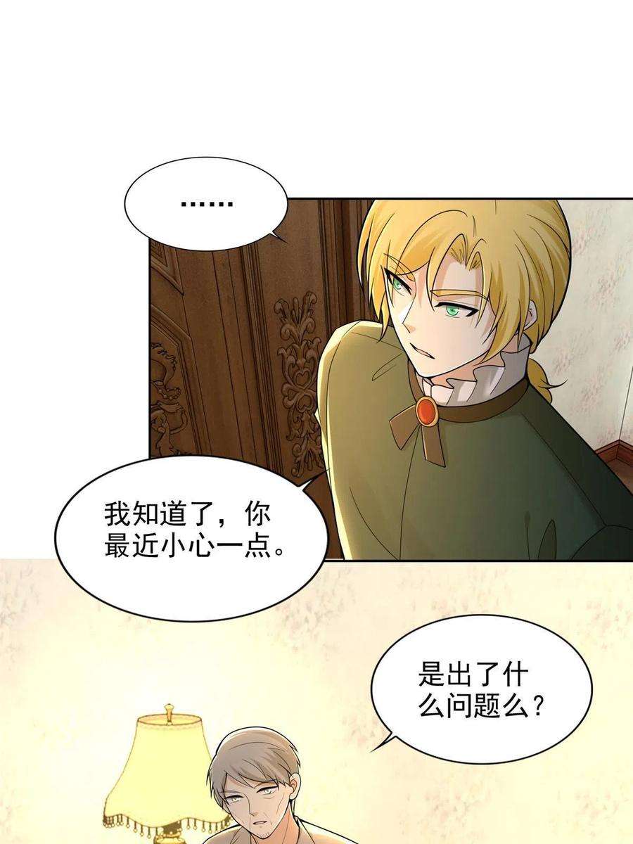 无限邮差255