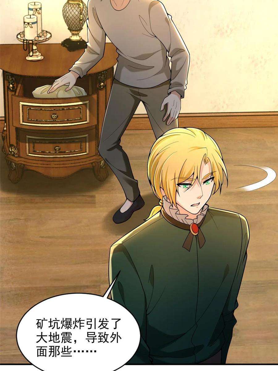 无限邮差255