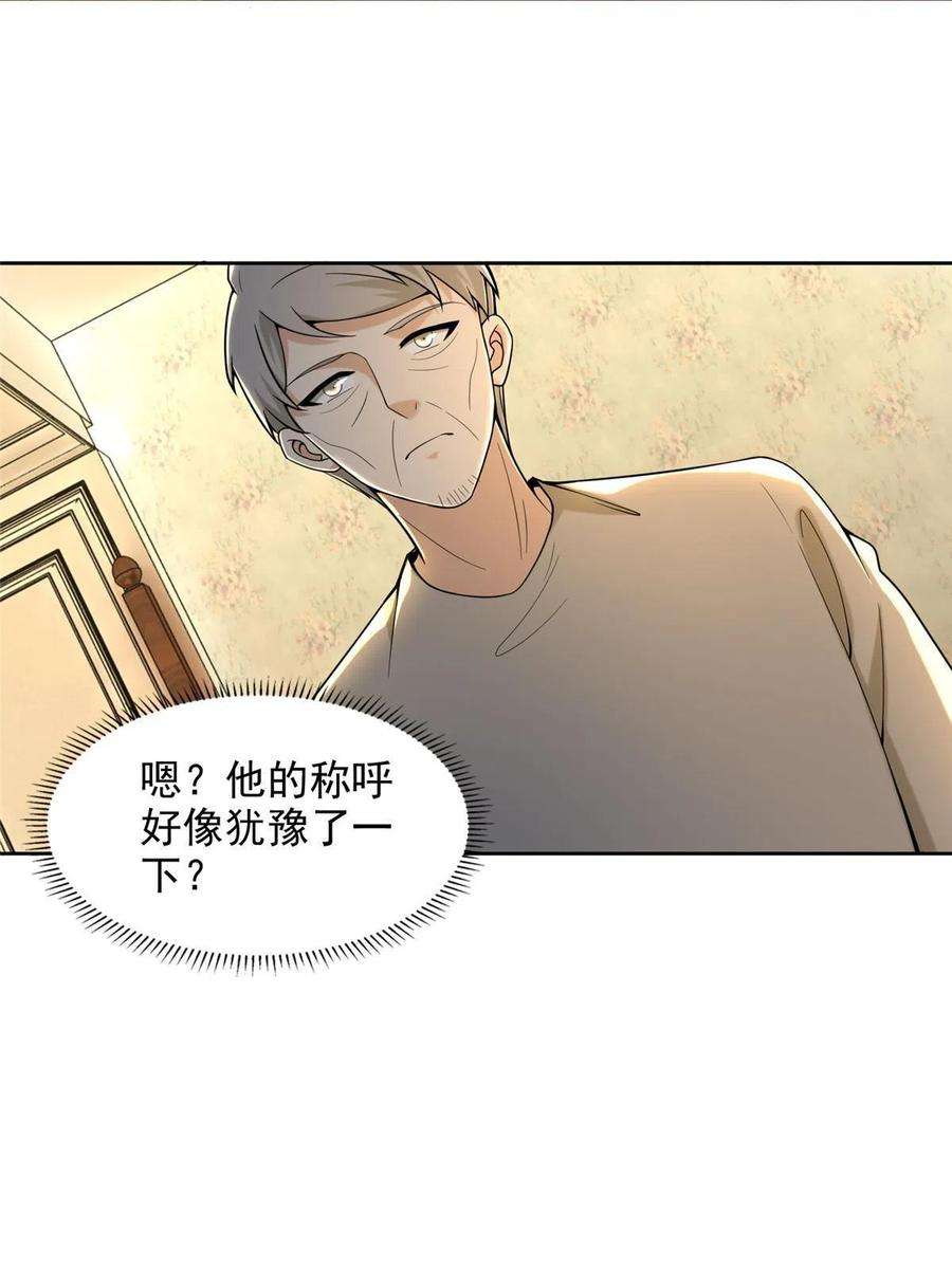 无限邮差255