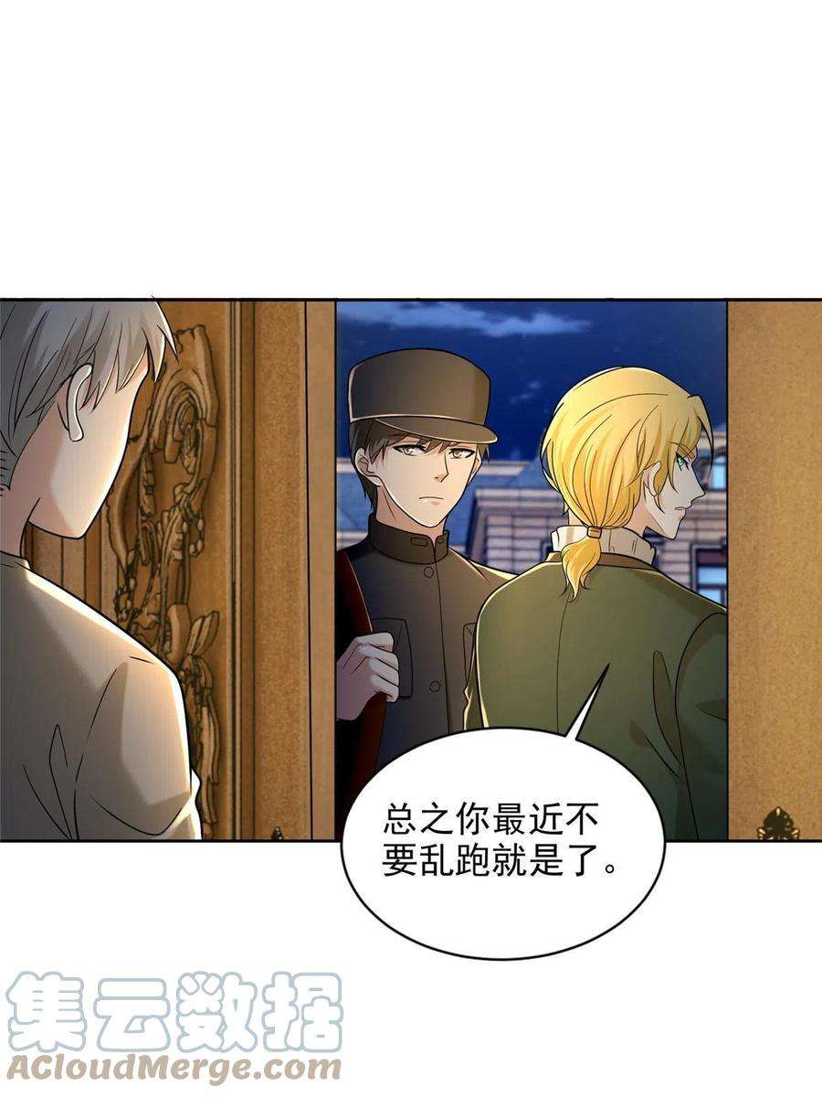 无限邮差255