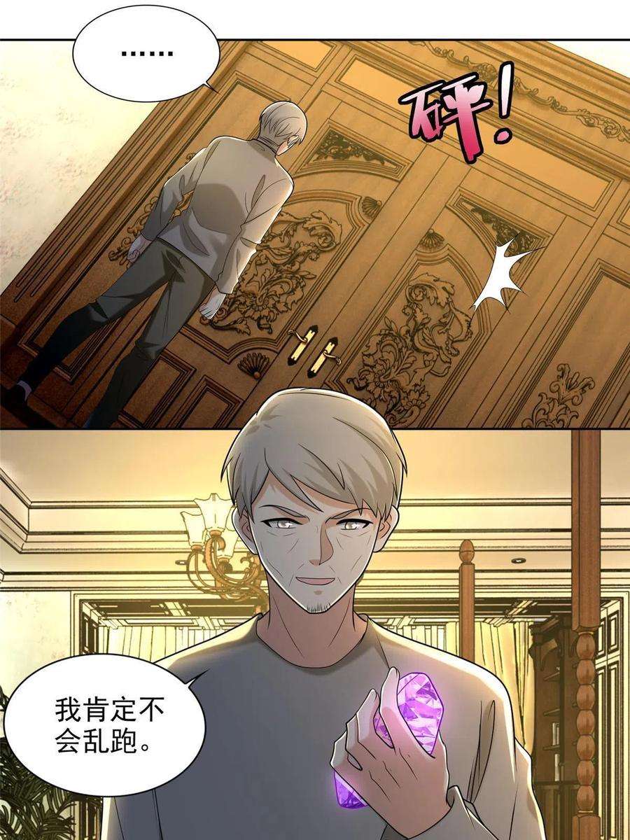 无限邮差255