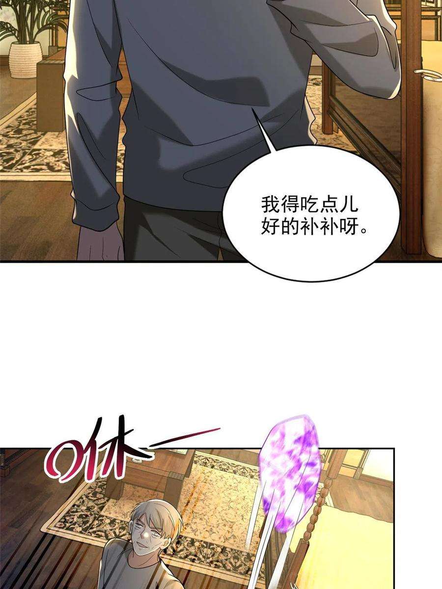 无限邮差255