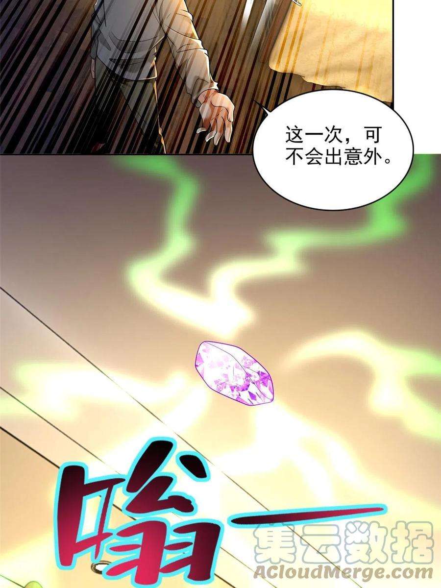 无限邮差255
