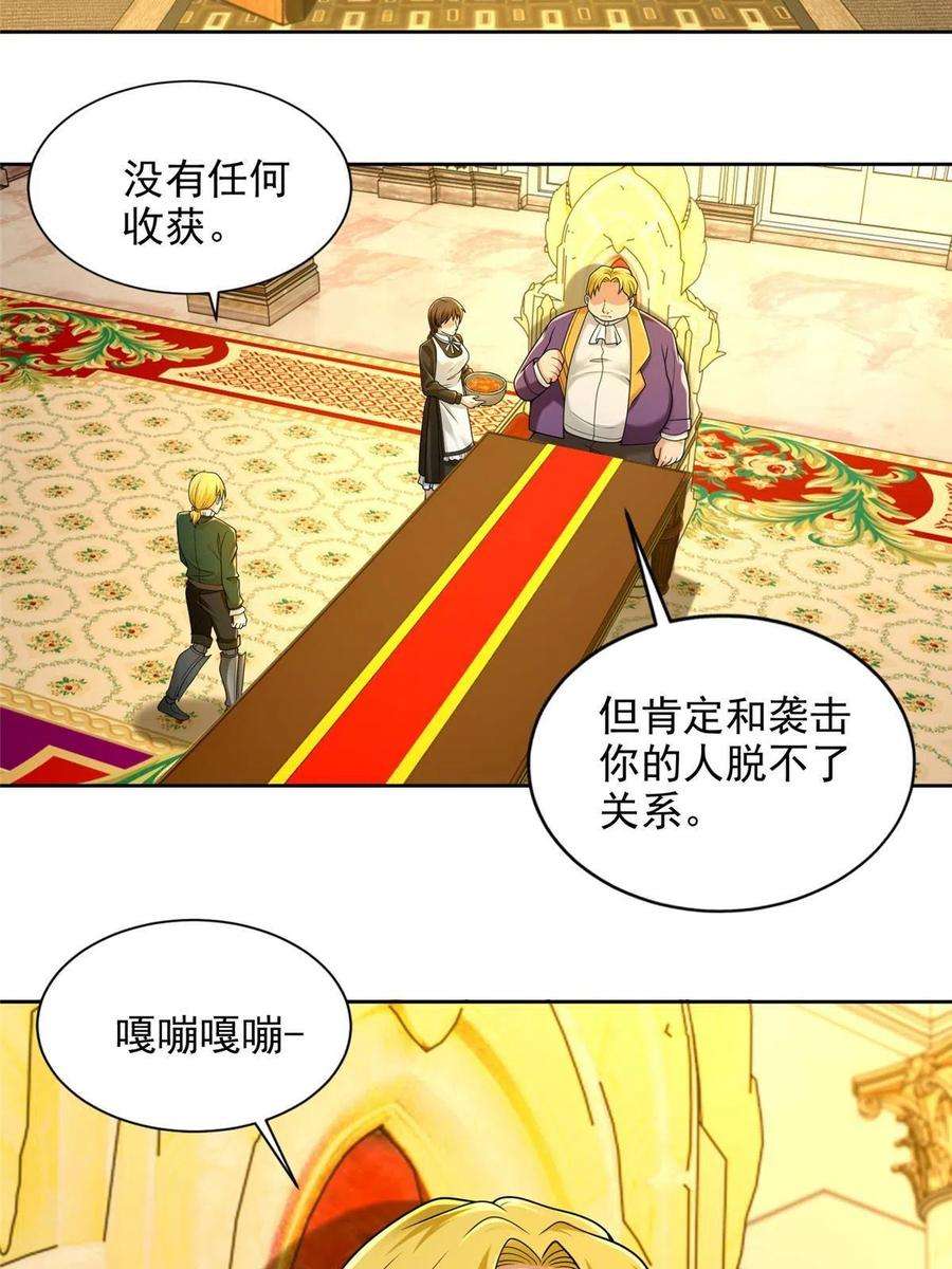 无限邮差255