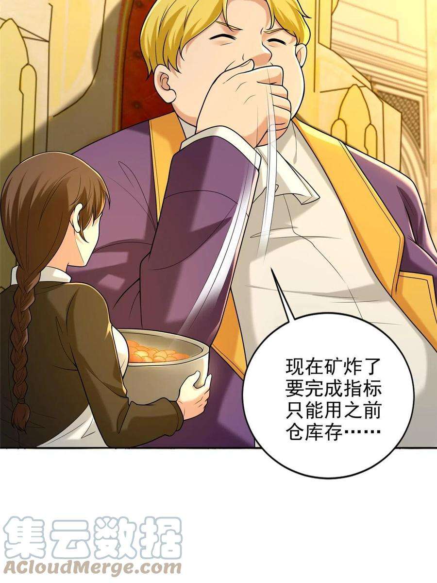 无限邮差255
