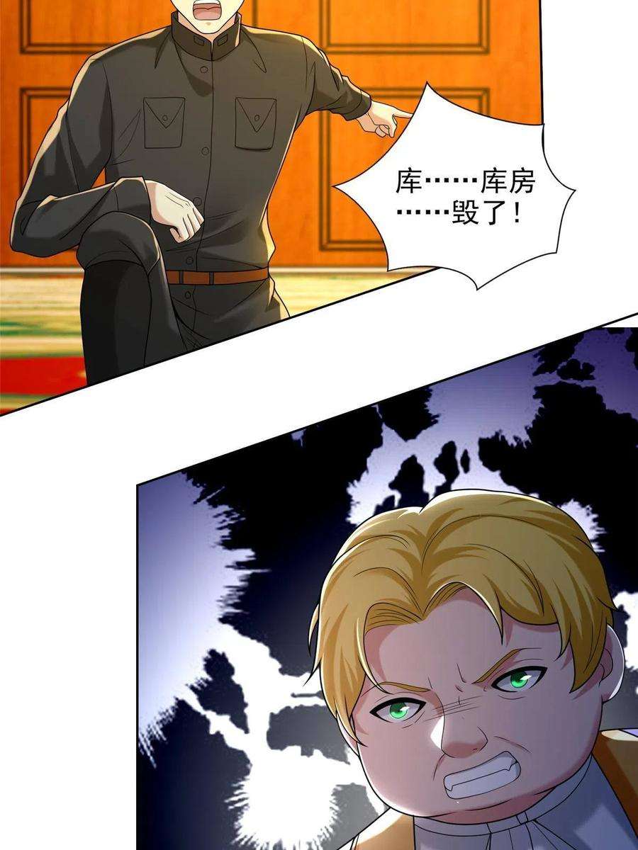 无限邮差255