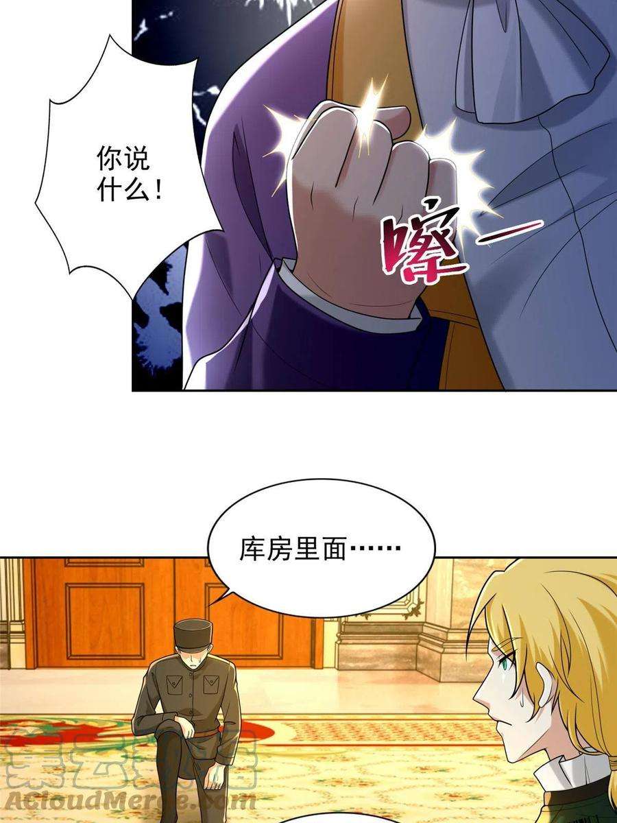 无限邮差255