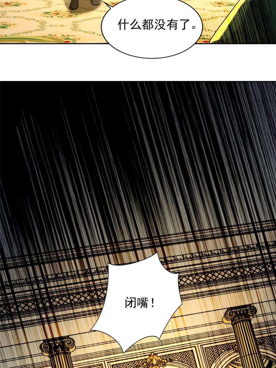无限邮差255