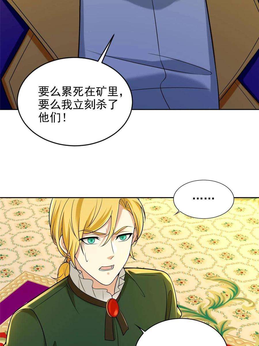 无限邮差255
