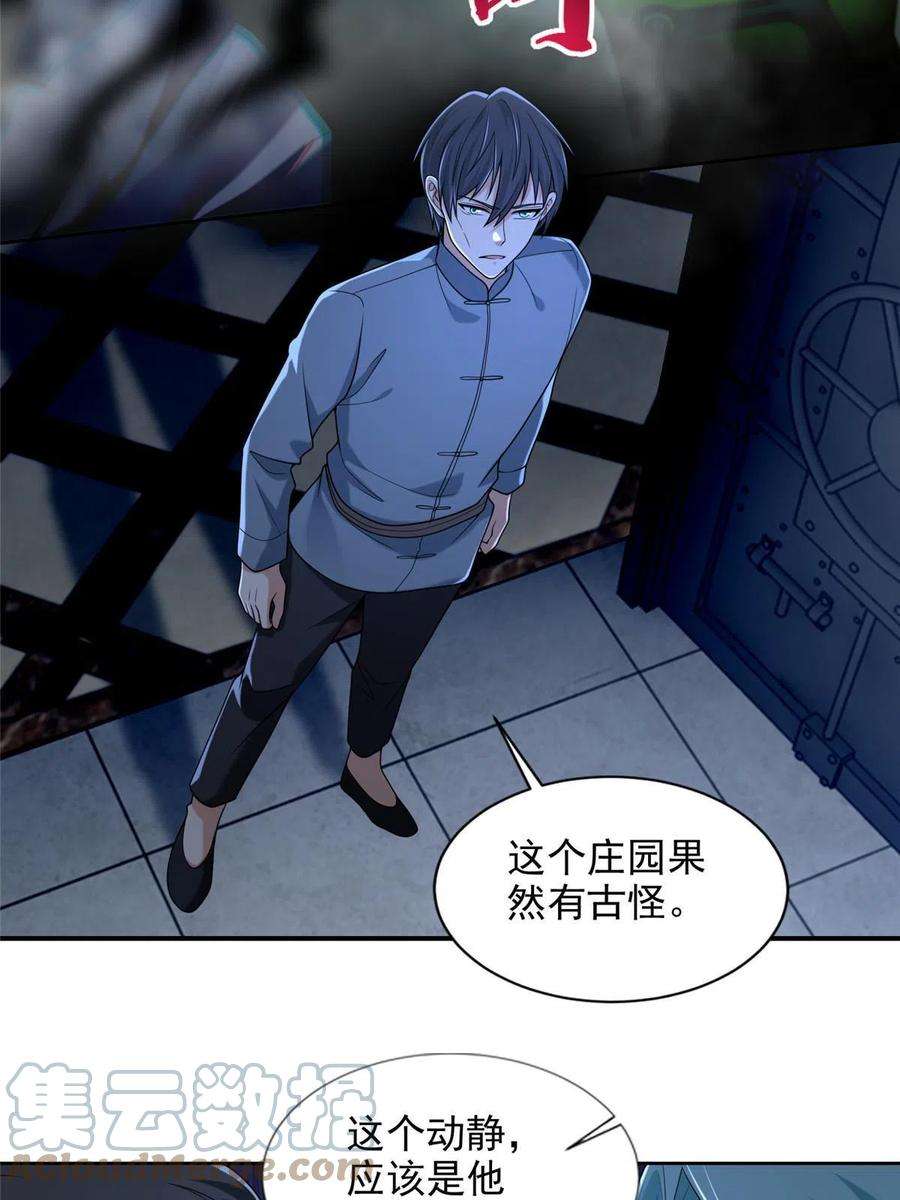 无限邮差255