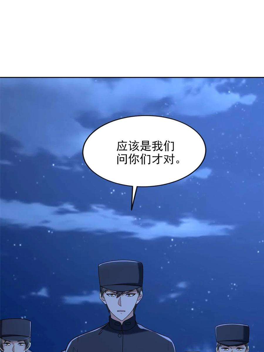 无限邮差256