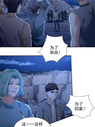 无限邮差257