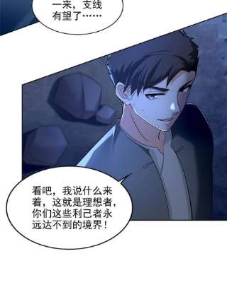 无限邮差257