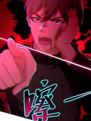 无限邮差257