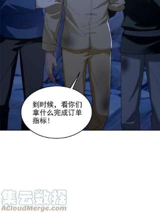 无限邮差257