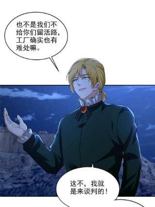 无限邮差257