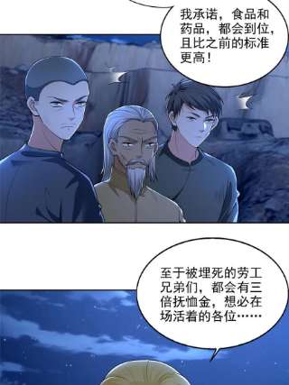 无限邮差257