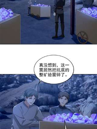无限邮差257