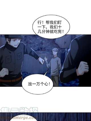 无限邮差257