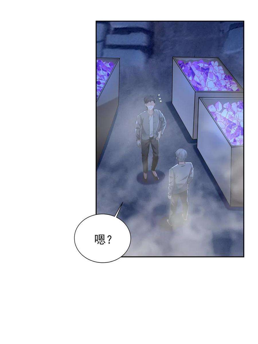 无限邮差258话
