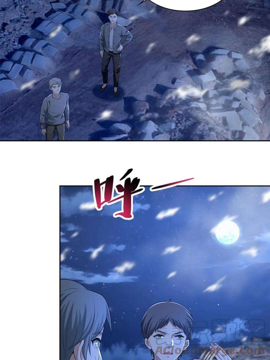 无限邮差258话