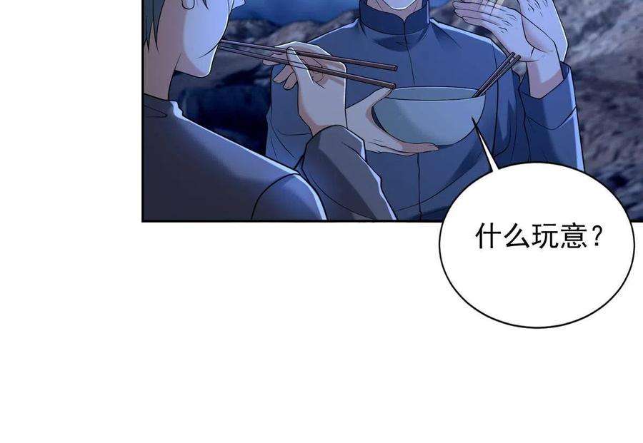 无限邮差258话