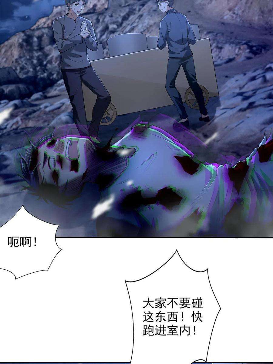 无限邮差258话