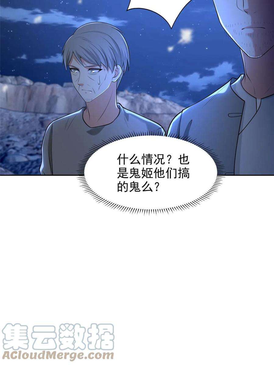 无限邮差258话