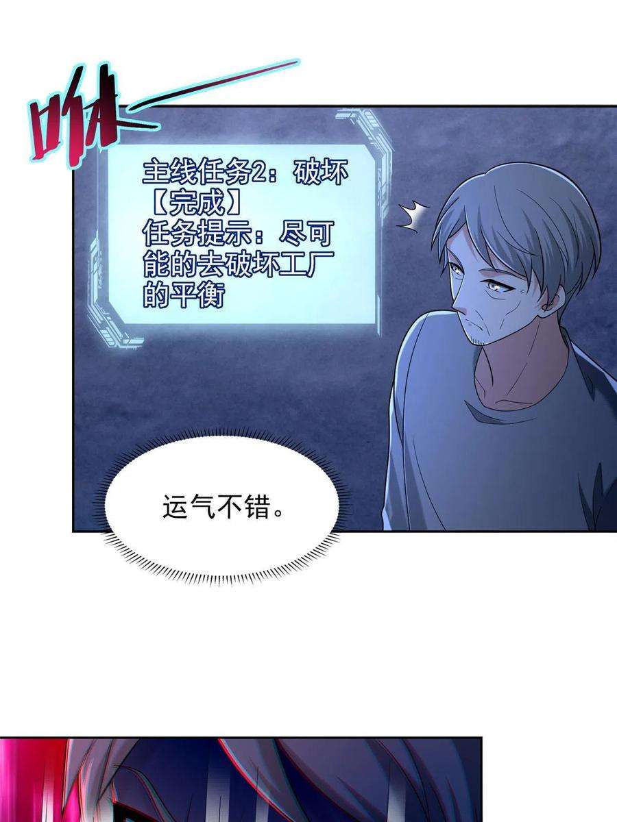 无限邮差258话
