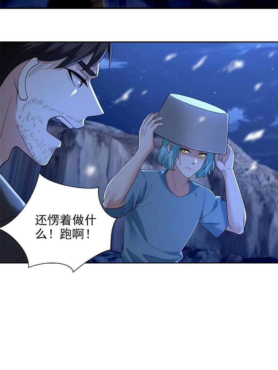 无限邮差258话