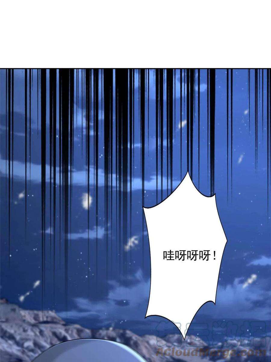 无限邮差258话