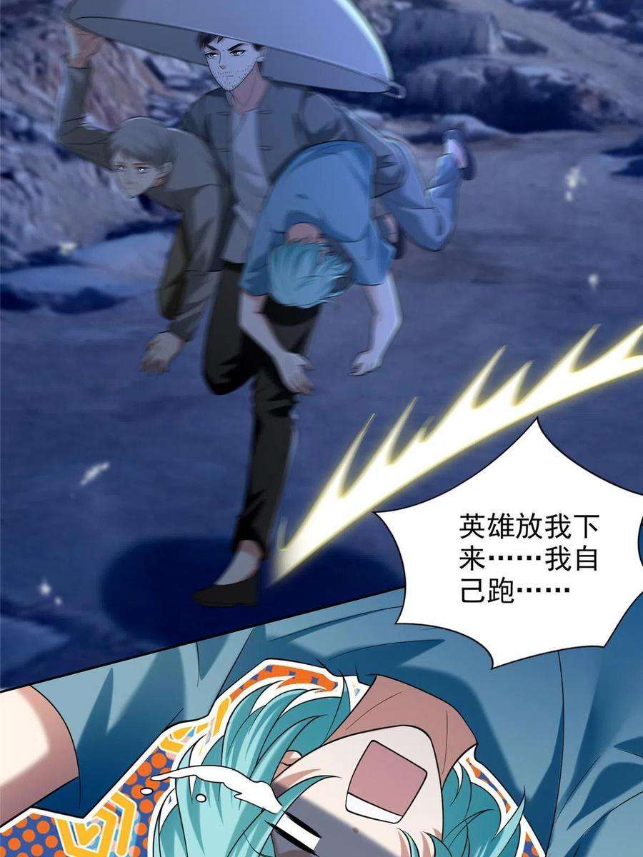 无限邮差258话