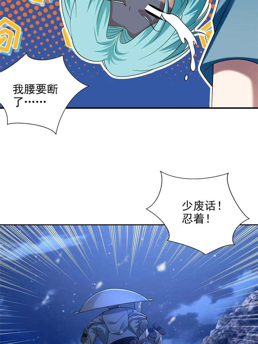 无限邮差258话