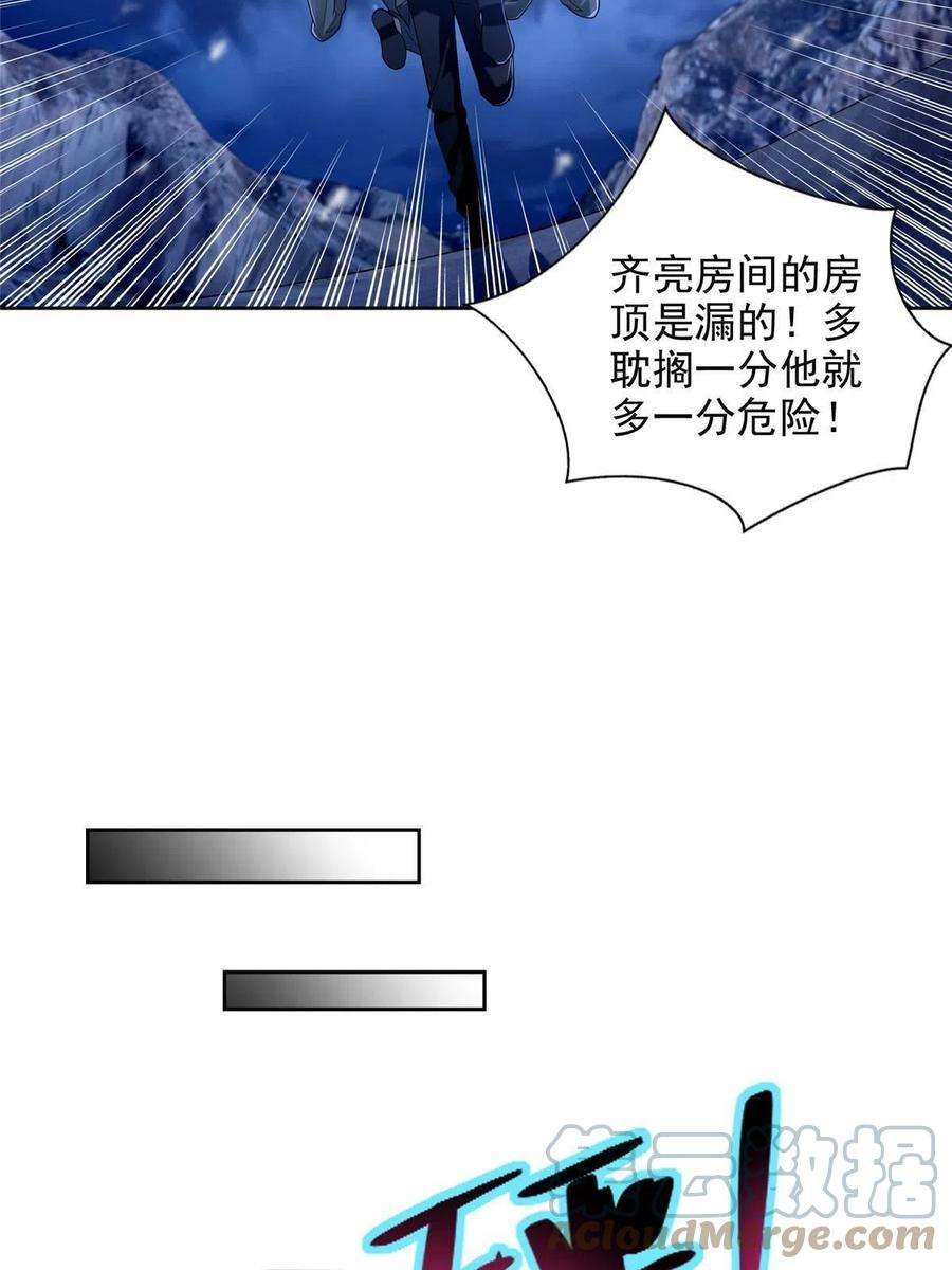 无限邮差258话